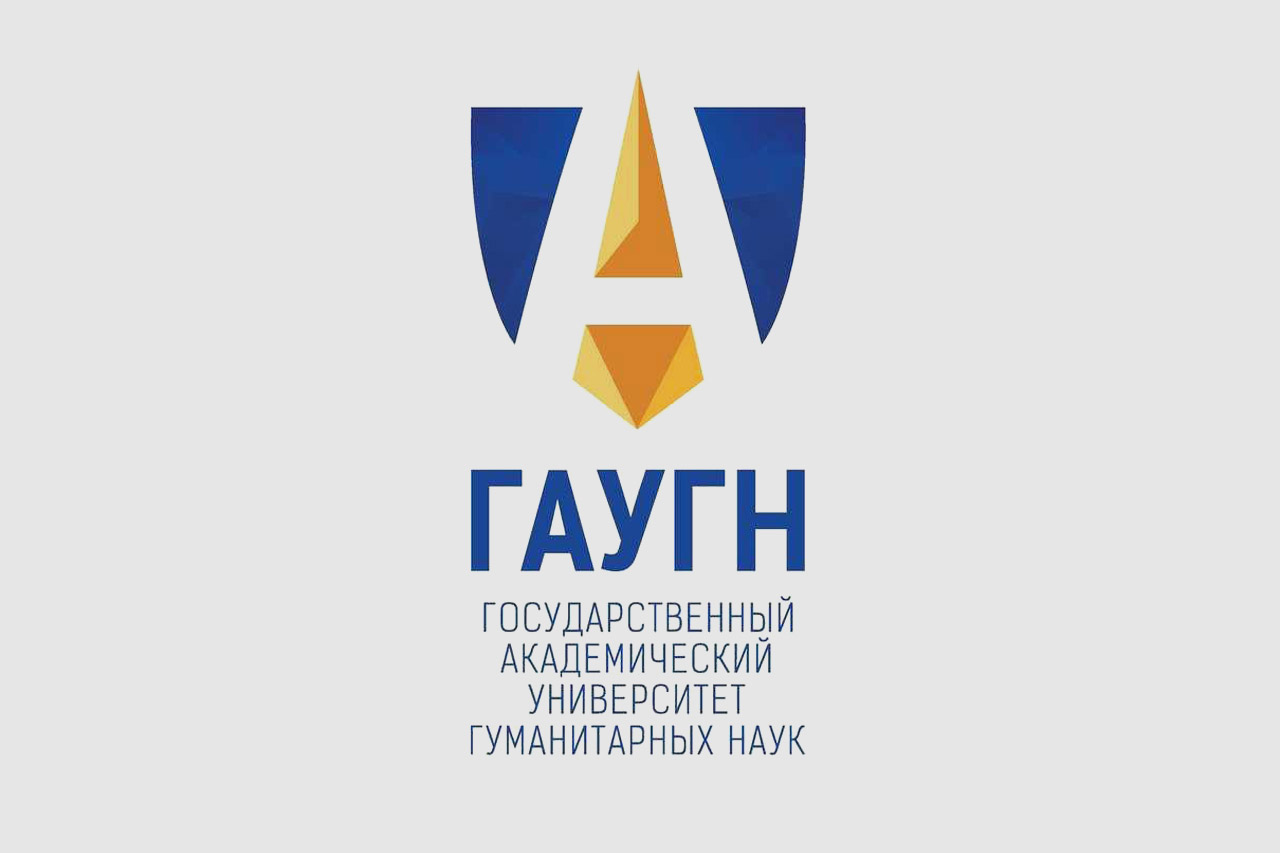 Логотип (Государственный академический университет гуманитарных наук)